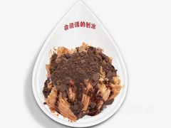 -会说话的刨冰(佳园里店)