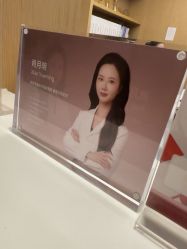 -Yestar杭州艺星医疗美容医院