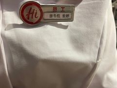 -海底捞火锅(亲子主题北金鹰店)