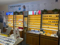 -优医视平价眼镜蔡司依视路折扣工厂店(十里堡店)