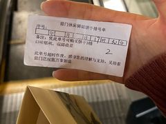 -吴裕泰茶庄(前门大街店)