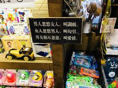 -南山杂货铺(昙华林路店)