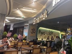 -Shantek象提南亚西餐厅&Bistro(淮海中路店)