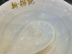 -新榕记滨江壹號