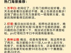 -巧克力渔家.小船海鲜胶东菜(万平口店)