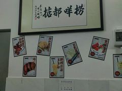 -渔记茶餐厅(渔村店)