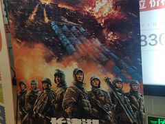 -中影国际影城(建军路金鹰购物中心店)