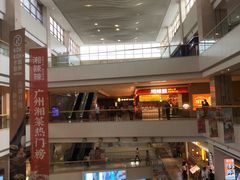 -天河领展广场
