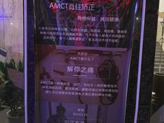 -思迈威健身(积玉桥万达店)