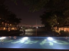 -喜洲吧·江畔老船厂·庭院餐厅(喜临院店)
