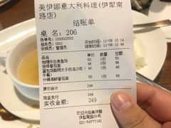 -BISTROFIORE美伊娜(伊犁南路店)