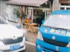 -梓袍面庄(渝北店)