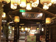 大堂-南京大牌档(新街口德基广场店)