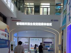 -昆明普瑞眼科医院·近视手术(龙泉院区)