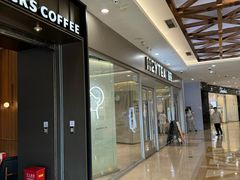 -星巴克(宝山万达店)