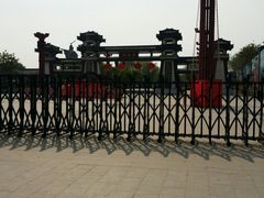 -西安汉城湖景区