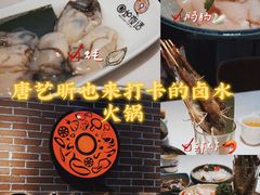 -围炉夜话·潮汕卤水火锅(榕江店)