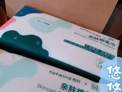 -hotwind热风(丽影广场店)