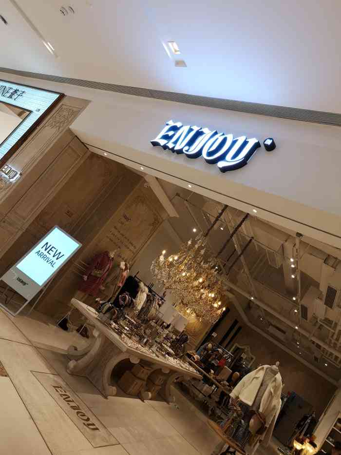 enjoy(萬達廣場店)-