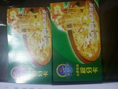 -尊宝比萨(石牌东店)