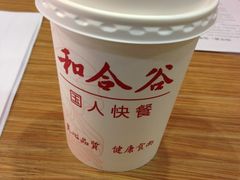 -和合谷(新街口店)