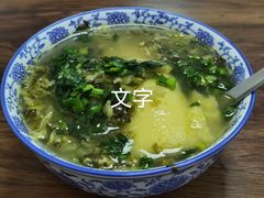 -井老三陕西搅团(莲湖路店)