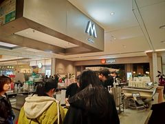 -M Stand(宁波万象城店)