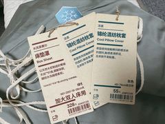 -MUJI无印良品(鑫嘉汇购物中心店)