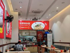 -嗨椒小面(萝岗万达店)