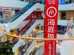 -兰岛广场(白沙路店)