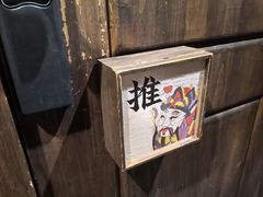 -兮禾酒馆(护国路店)
