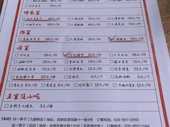 -拈一筷子·宜宾江湖菜(十一街店)