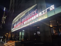 -麦凯伦烧烤·精酿超级工厂店(金桥总店)