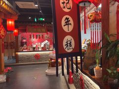 -正阳门饭庄·烤鸭·北京菜(万丰路七里庄店)