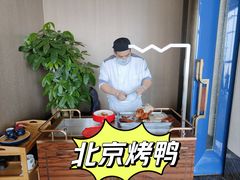 北京特色果木烤鸭-彩丰楼中餐厅·仁恒洲际酒店