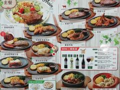-萨莉亚意式餐厅(国展天虹店)