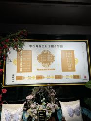 -保丽宝泰母婴护理院·月子中心·产康·中医(常州店)