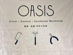 -Oasis绿洲银饰珍珠手作diy(壹方城店)