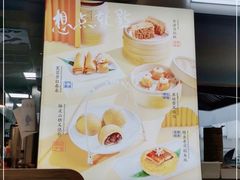 -蔡澜点心·粤菜(月星环球港店)