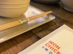 -铁公鸡·四川料理(天环广场店)