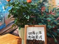 -萤火虫咖啡(后海店)