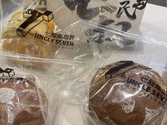 -七叔是岛民(大学城gogo新天地店)