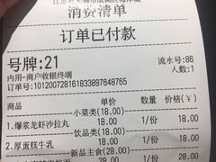 -贡梅老面馆·蟹粉面·无锡特色小吃(南长街主推店)