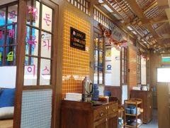 -明洞阿姨·韩式酱蟹烤肉·创意料理(三元桥店)