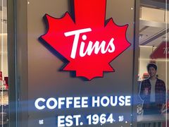 -Tims天好咖啡·贝果(东方广场店)