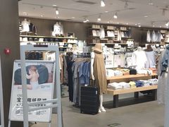 环境-MUJI无印良品(鑫嘉汇购物中心店)