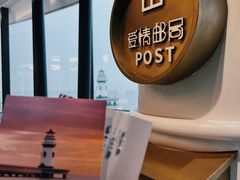 -爱情邮局