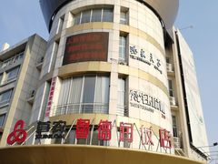 -BK博·康健身(金地格林小镇店)