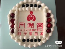 -月满阁月子中心(莲湖区店)