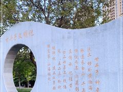 -甘井子公园